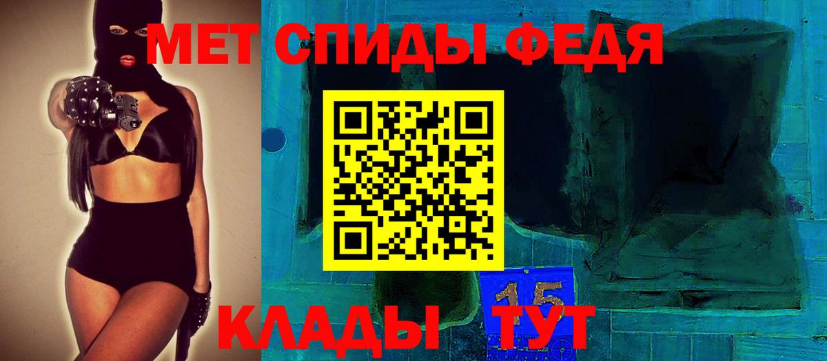 АМФЕТАМИН VHQ Канаш