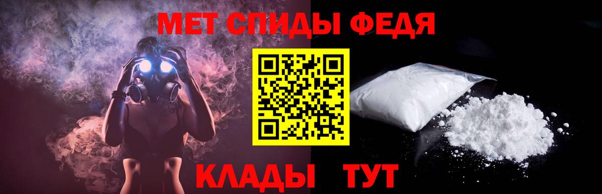 Канаш  АМФЕТАМИН  Amphetamine  Amphetamine 97%  Вход с VPN 