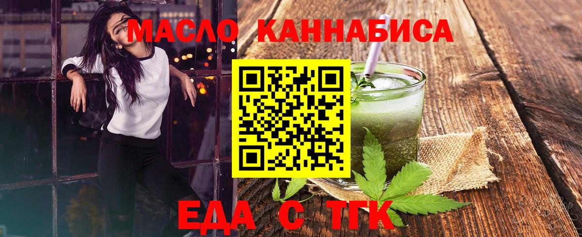 Канаш  Cannafood марихуана  Вход с VPN 