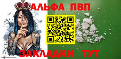 спайс Кумертау