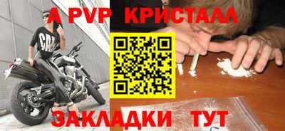марихуана Кунгур