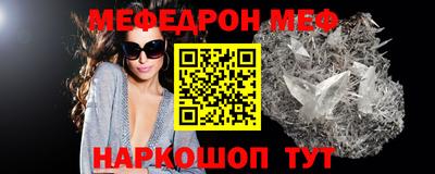 спайс Кумертау