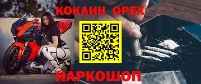 спайс Кумертау