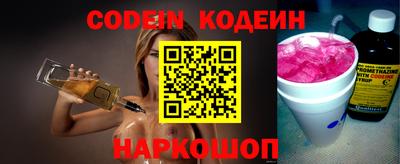 спайс Кумертау