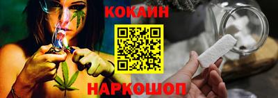 марихуана Кунгур