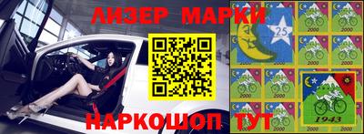 спайс Кумертау