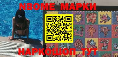 спайс Кумертау