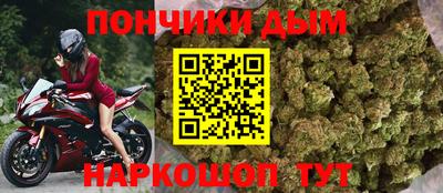 марихуана Кунгур