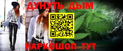 марихуана Кунгур