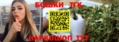 марихуана Кунгур