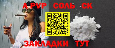 марихуана Кунгур