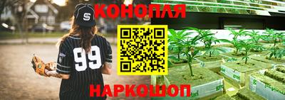 спайс Кумертау