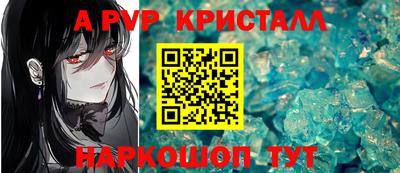 спайс Кумертау