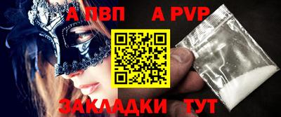 спайс Кумертау