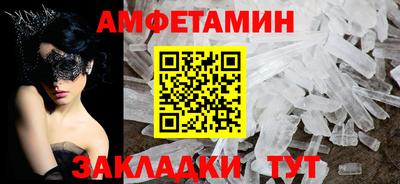 прущие крисы Кулебаки