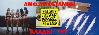 спайс Кумертау