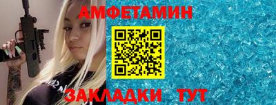 спайс Кумертау