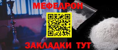 прущие крисы Кулебаки