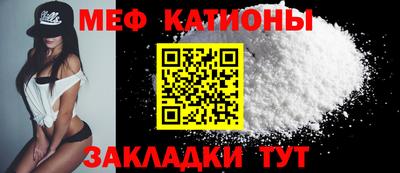 спайс Кумертау