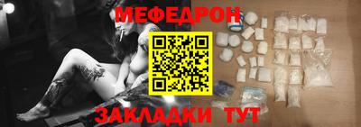 спайс Кумертау