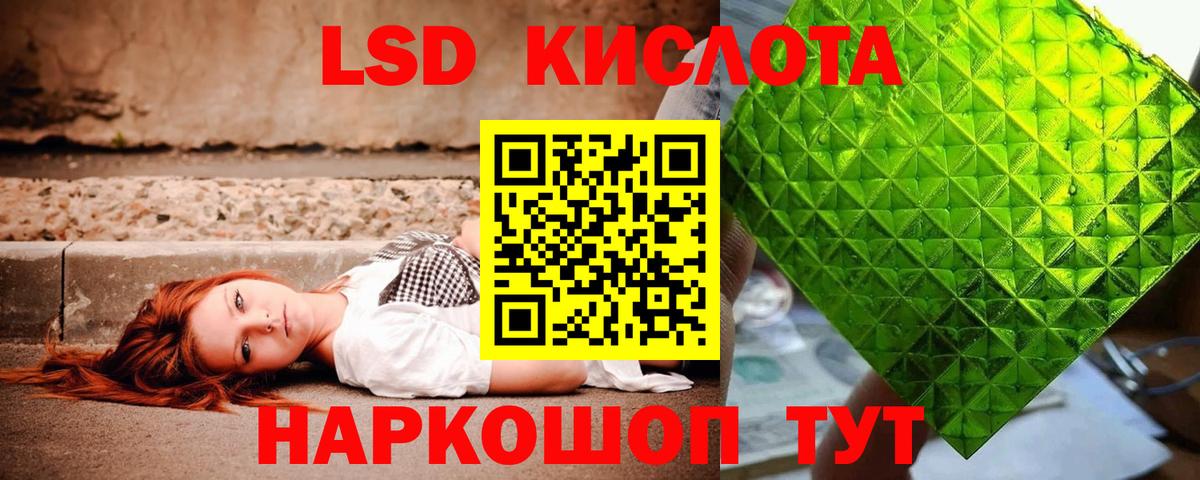 hydra маркетплейс  Вход с VPN  ЛСД экстази  ЛСД экстази ecstasy  Канаш  ЛСД экстази ecstasy 