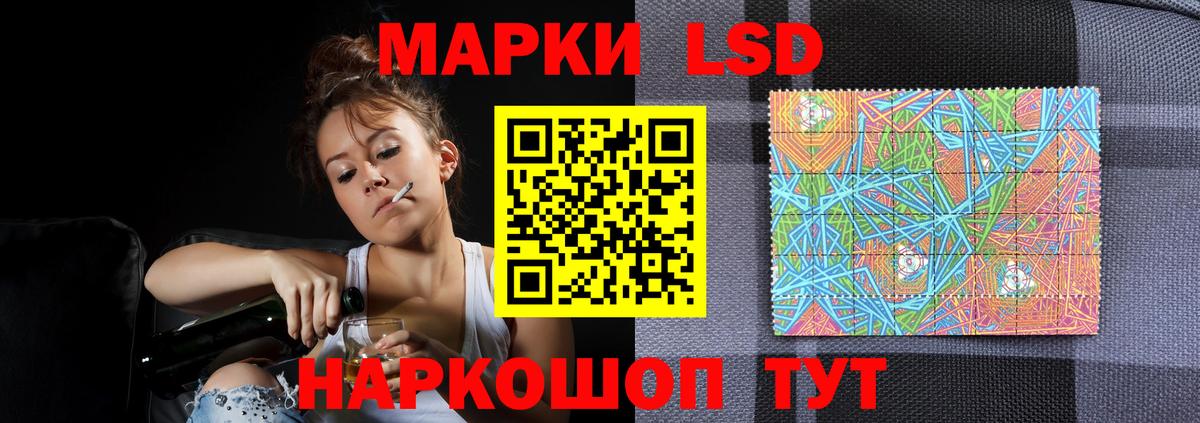 ЛСД экстази ecstasy Канаш