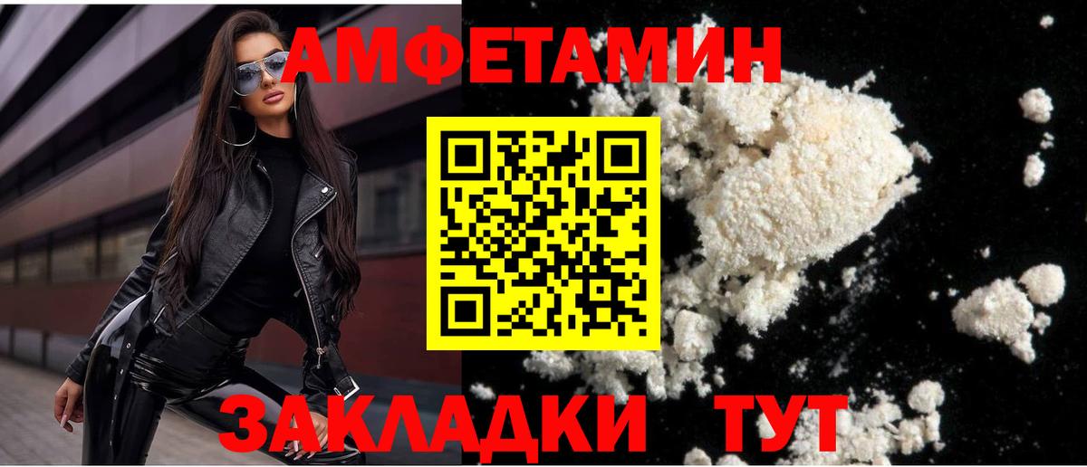 Канаш  МЕТАМФЕТАМИН  Вход с VPN  МЕТАМФЕТАМИН витя  МЕТАМФЕТАМИН витя 