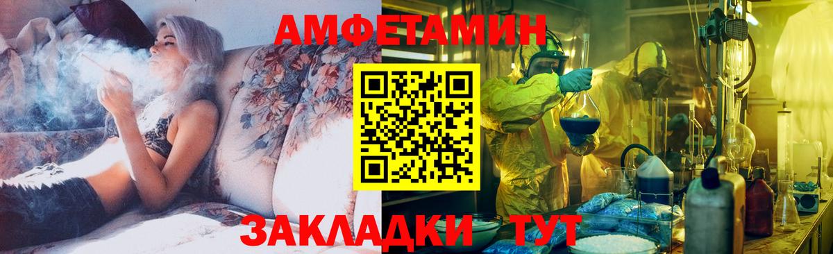 Метамфетамин пудра Канаш