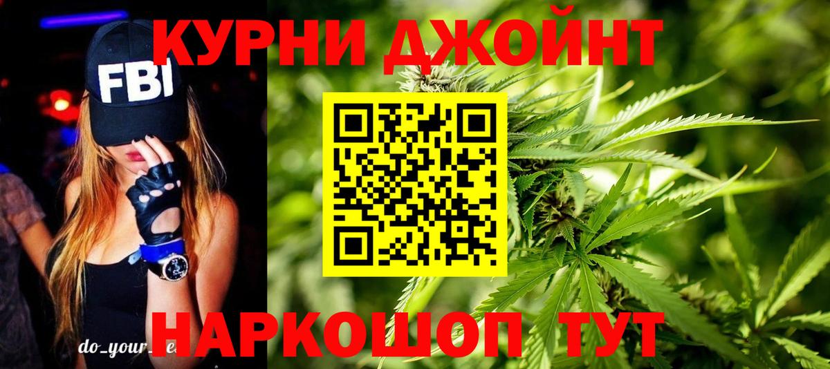 Марихуана сатива  Вход с VPN  Канаш  Марихуана Amnesia  Бошки марихуана планчик 